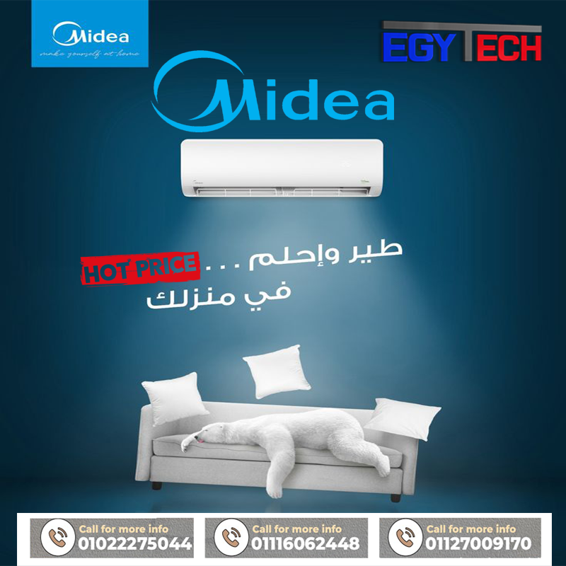 أسعار تكييف ميديا 2026 